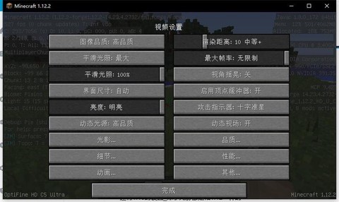 我的世界电脑版怎么看坐标[图2]