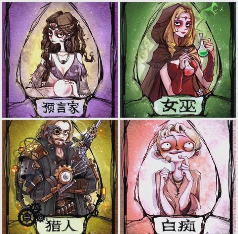 狼人杀离线怎么回去[图2]