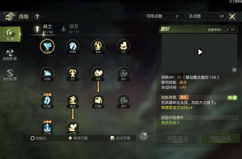 龙之谷领地争夺怎么打[图2]