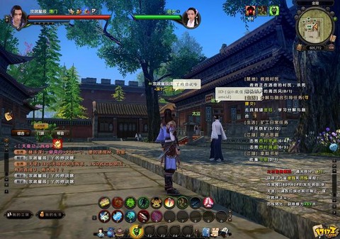 九阴真经是什么公司的