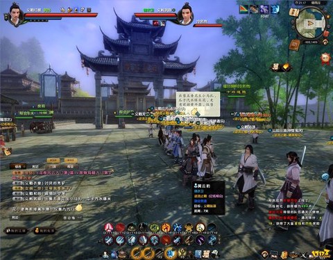 九阴真经是什么公司的[图2]