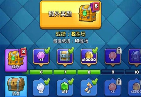 皇室战争锦标赛怎么参加